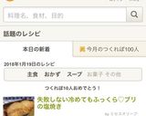 失敗しない冷めてもふっくら♡ブリの塩焼き作り方4写真