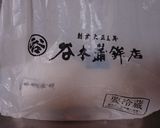 最速のじゃこ天うどん作り方1写真