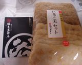 最速のじゃこ天うどん作り方3写真