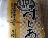 すし揚げのツナもやし詰め作り方3写真