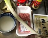 麻婆豆腐(3〜４人分)作り方1写真