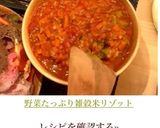 野菜たっぷり雑穀米リゾット作り方4写真