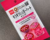 バレンタインに☆ビスケットブラウニー。作り方14写真