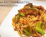 トマト缶で簡単ランチ♩春キャベツのパスタ作り方5写真
