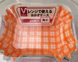 10ヶ月離乳食お粥。フリージング法も。作り方6写真