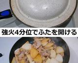 フライパンで簡単！豚こま大根作り方3写真