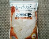 簡単手捏ねの 黒ゴマ入り米粉食パン作り方1写真