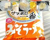 最強！インスタント焼きそば‼作り方1写真