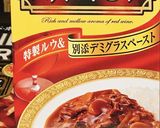 ⭐️ 極上旨味のハッシュドビーフ!作り方1写真