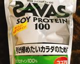 妊活糖質制限ダイエットプロテインドリンク作り方11写真
