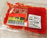 とびっこトッピング♪大葉入りポテサラ作り方9写真