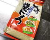 フライパンで♪ネギがトロトロ簡単ねぎま作り方7写真