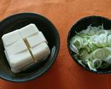 極ウマもつ煮込み作り方4写真