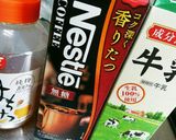 ドトール風♥ハニーカフェオレ作り方1写真
