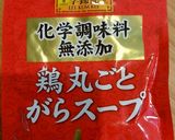 暑い日の副菜！あと1品速攻！ゴマきゅうり作り方3写真