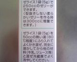 混ぜるだけのオレンジチーズケーキ作り方1写真