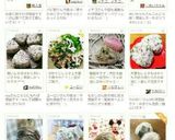 大葉としらすのゆかりおにぎり作り方4写真