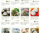 大葉としらすのゆかりおにぎり作り方4写真