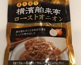 時短 チキンカレー(インドカレー)作り方7写真