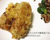 ひき肉なしで！簡単じゃがいもコロッケ作り方5写真