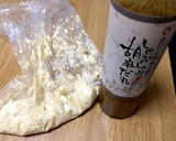 ビニール袋&ゴマだれで時短・簡単★白和え作り方4写真
