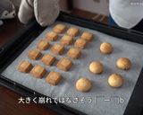 青いチョコレート♪バレンタインチョコに作り方19写真