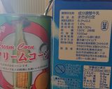 超簡単♪材料３つ＊コーンスープ＊作り方3写真