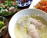 カサ増しに☆えのき肉巻き作り方4写真