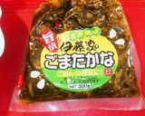 豚バラ高菜炒飯～✴作り方6写真