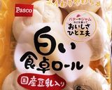 朝食、ランチ、お弁当に!ブリ竜田バーガー作り方3写真
