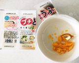 ポケモン離乳食 ピカチュウ型のおやき作り方1写真