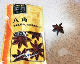本格派!豚の角煮♪作り方8写真