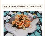 干瓢って分かるかな？ツナサラダ☆作り方9写真