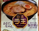 ラ王(日清食品)で簡単油そば作り方8写真
