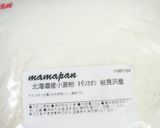 チョコ嫌いな方に♡あっさりチーズクッキー作り方1写真