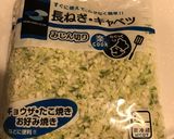 え！具が無いの？ヘルシーなお好み焼き作り方1写真