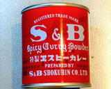 意外と合います！里芋とごぼうのカレー煮！作り方5写真