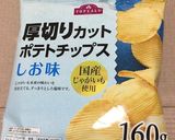 簡単に☆ポテトチップスチョコレート☆作り方2写真