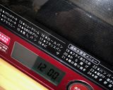 キャラメル＆マスカルポーネムースケーキ作り方15写真