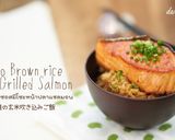 鮭の玄米炊き込みご飯作り方14写真