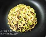 肉なし！卵なし！お餅でとろーりお好み焼き作り方6写真