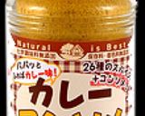 お手軽 グリルでタンドリーチキン風作り方3写真