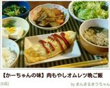お弁当にレンジで！ブロッコリーのごま和え作り方10写真