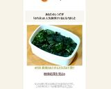 のり弁 最強カルテットにオカズは不要!?作り方13写真