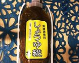 キノコのバター醤油糀パスタ作り方8写真