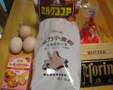 口溶けの良い濃ミルクチョコレートケーキ☆作り方1写真