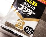 簡単なのにジューシー過ぎる！鶏の竜田揚げ作り方8写真