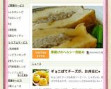 厚揚げのヘルシー肉詰め作り方14写真