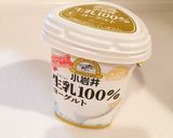 糖質オフ＊ラム酒が決め手！胡桃ヨーグルト作り方1写真