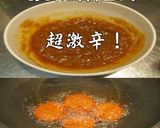 美味ドレのハラペーニョでスリラチャソース作り方8写真